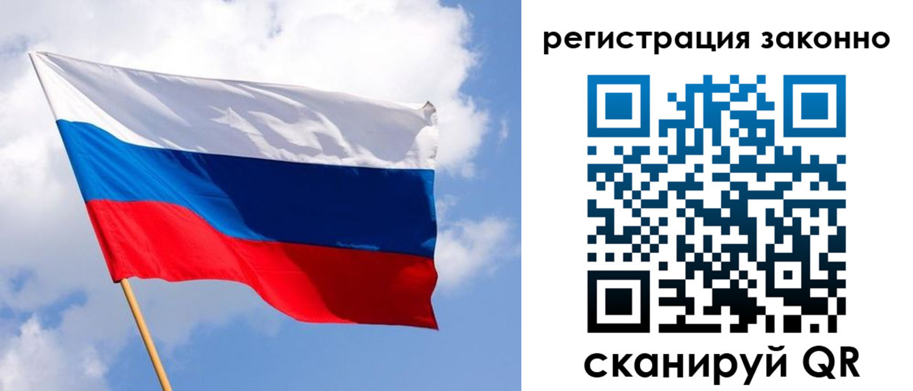 миграционный учет в Кировграде